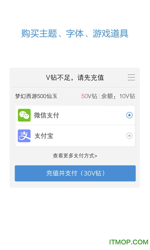 vivo服务安全插件 vivo服务安全插件下载