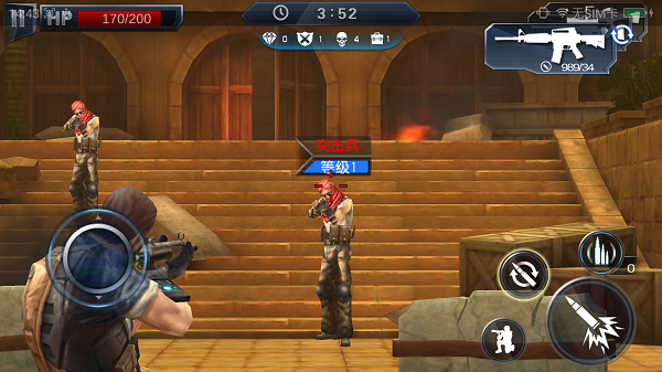 火线冲突送话费