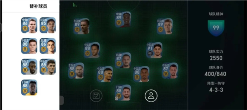 实况足球国际服