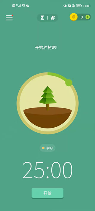 forest app
