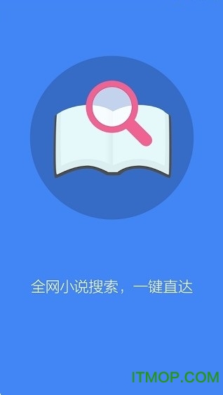 小书亭旧版本净化版 小书亭旧版本净化版