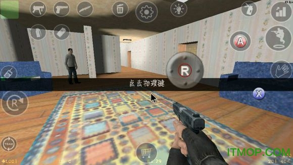 otg键盘映射软件破解 按键映射器破解版