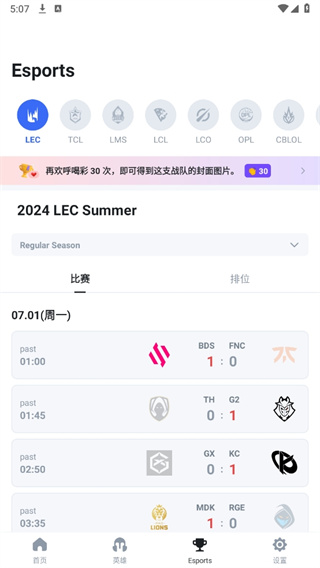 opgg中文版 opgg中文版
