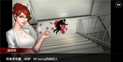 口袋侦探2 第1张图