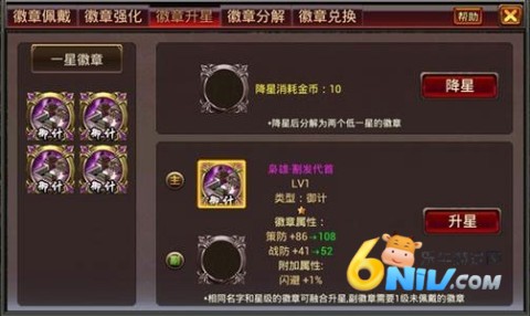 风云天下OL安卓移植版 第5张图