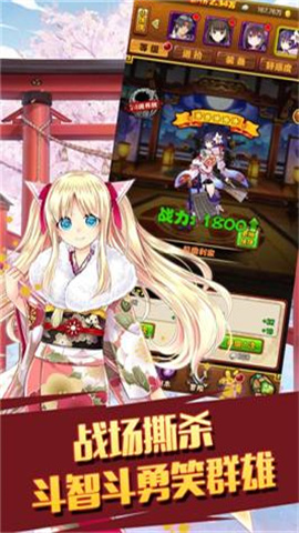 太阁立志2 第2张图