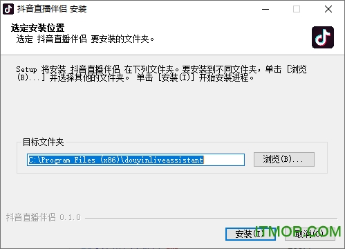 抖音直播伴侣 抖音直播伴侣