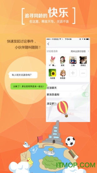 学信网官方登录app