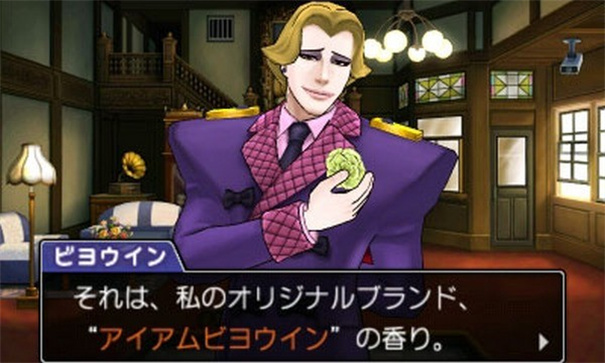 逆转裁判5汉化版