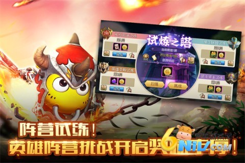 我叫MT2 第2张图