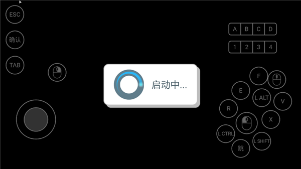 仙剑奇侠传4安卓版