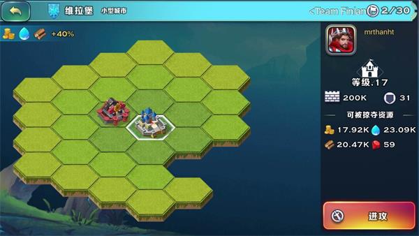 剑与家园国际服