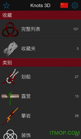 knots 3d破解版 knots 3d破解版