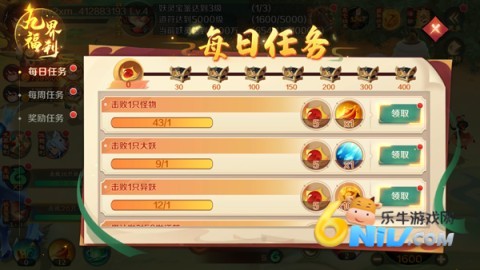 仙魔九界ol 第6张图