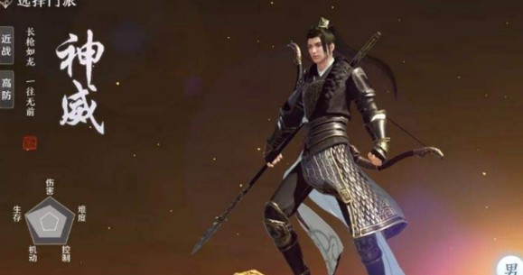 天涯明月刀游戏平民职业推荐2