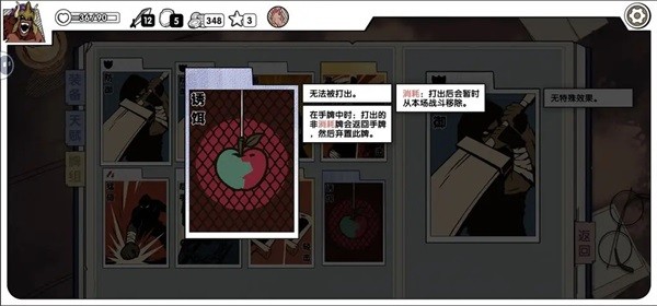 死斗断章完整版手游所有无限流组牌方式核心牌4