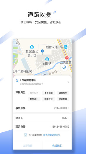 中国大地超级app