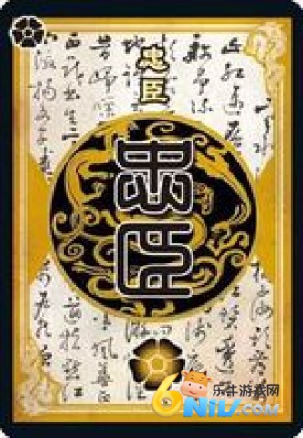 三国杀十周年ol官网版 第2张图