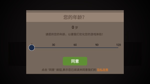 无主之地2游戏玩法1