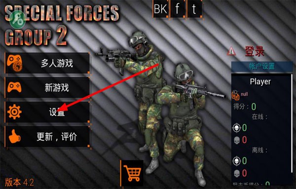 特种部队小组2中文版游戏玩法1