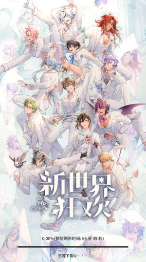 新世界狂欢Bliss