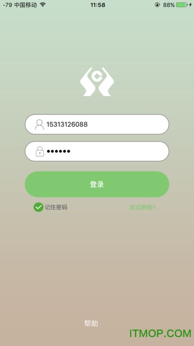 农信易扫app