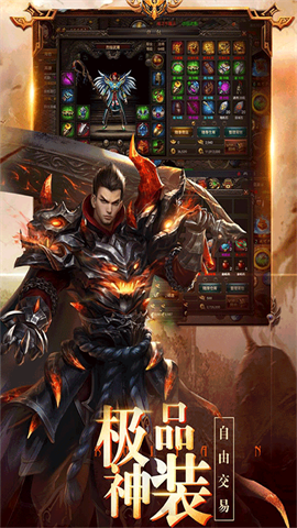 龙之霸业 第1张图