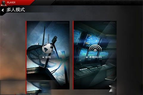 现代战争4 第2张图