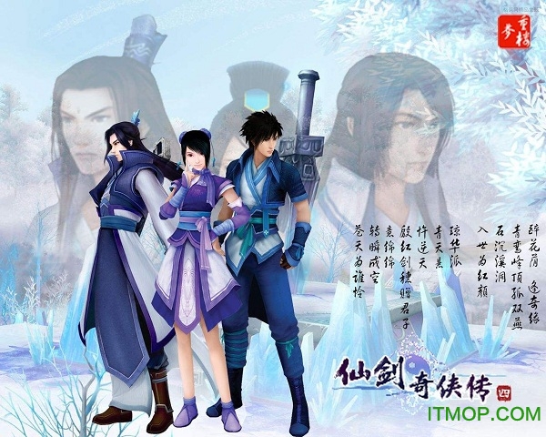 仙剑奇侠传修改器下载