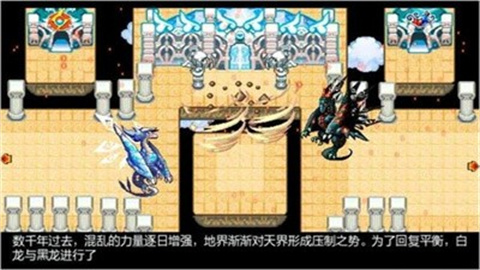 宠物王国6烈火上帝版 第1张图