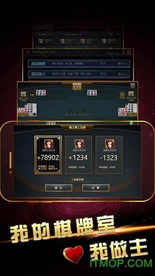 来几局斗地主 来几局斗地主下载