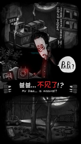 怪物之家 第1张图