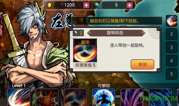 亡灵杀手ios破解版