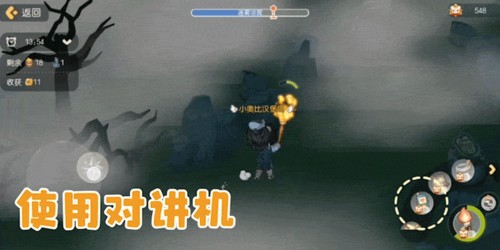 奥比岛梦想国度游戏截图9