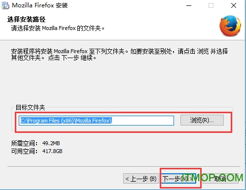 火狐浏览器32位