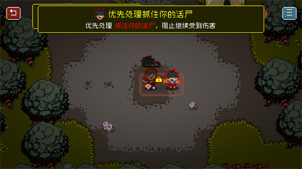 活尸战棋中文版