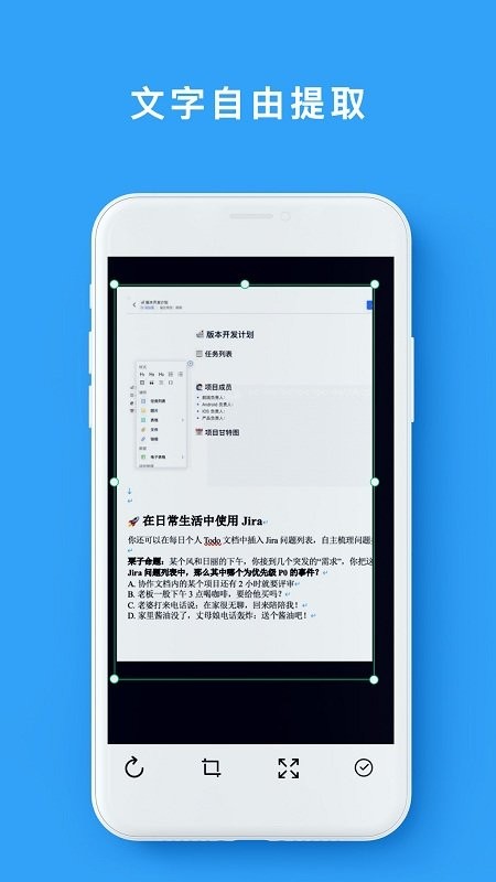 手机免费扫描仪app下载