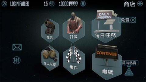 黑手党战争 第4张图