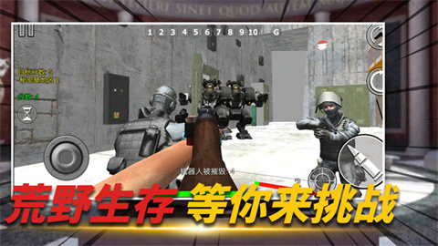 僵尸围城 第1张图