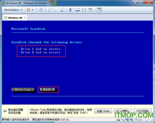 win98系统镜像软件下载