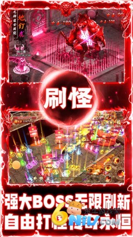 剑镇三界极速传奇 第1张图