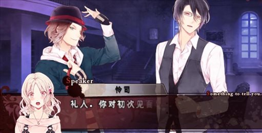 魔鬼恋人死祭狂欢中文版