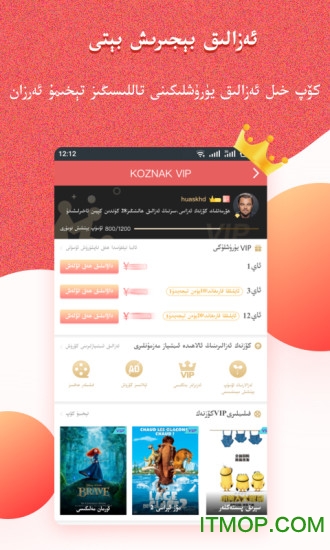 koznak电视版
