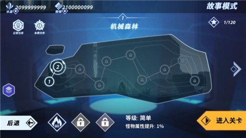 火柴人格斗家 第5张图