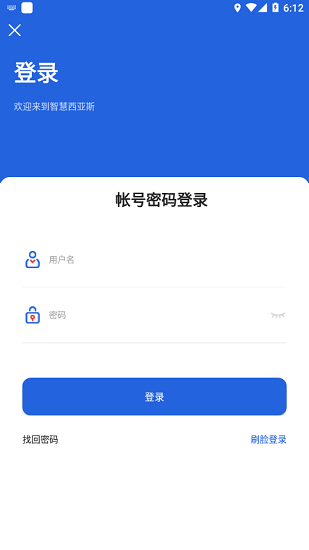 i西亚斯官方版 i西亚斯app