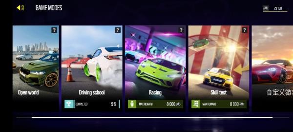 驾驶地带ol手机版游戏玩法2