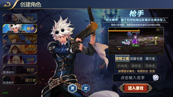 阿拉德之怒单机版游戏角色介绍2