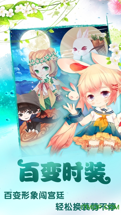 宫廷Q传内购破解版