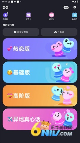 dofm情侣飞行棋 第1张图