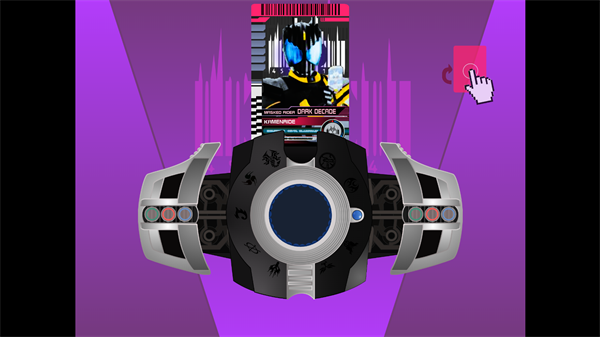 假面骑士黑暗帝骑豪华版模拟器